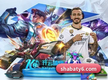 国际化进程（SabaSports）