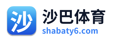 沙巴体育